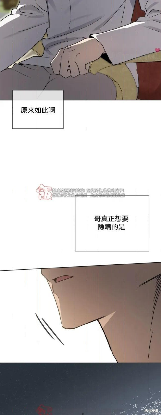 第125话 第55页
