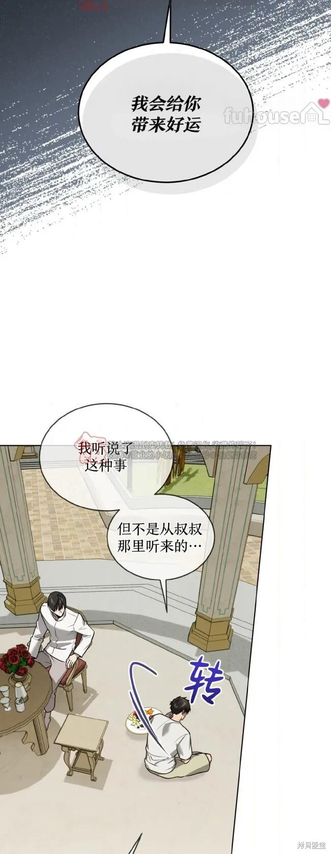 第125话 第56页