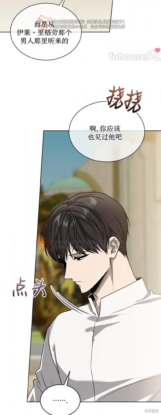 第125话 第57页