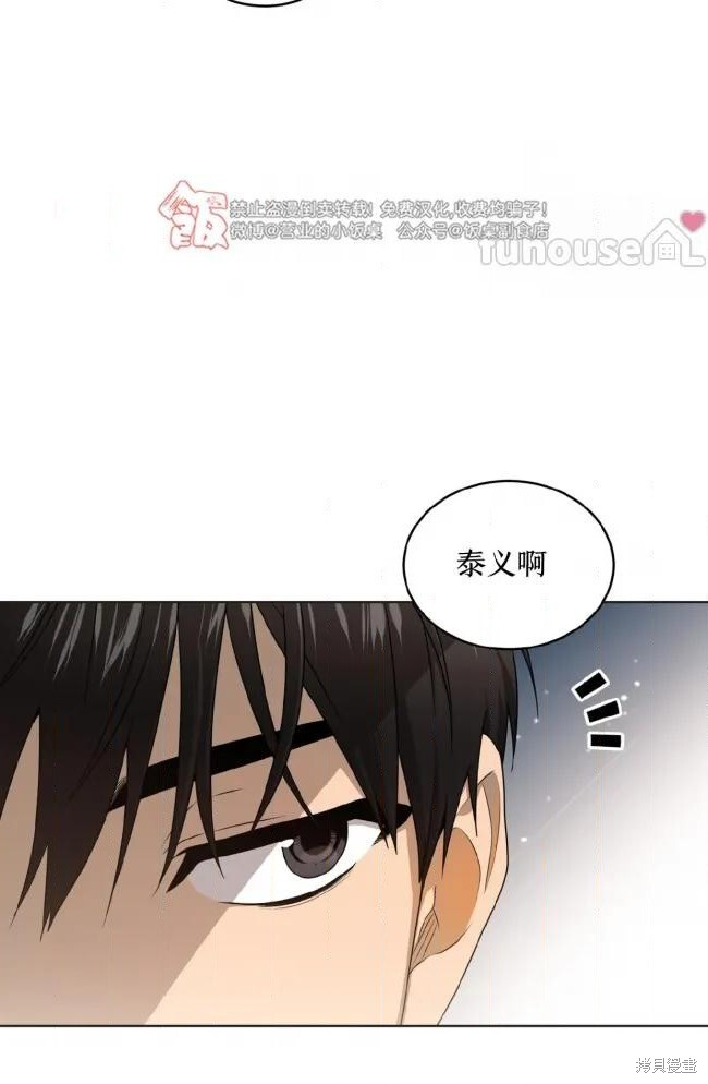第125话 第58页