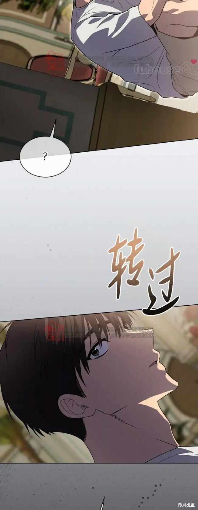 第125话 第60页