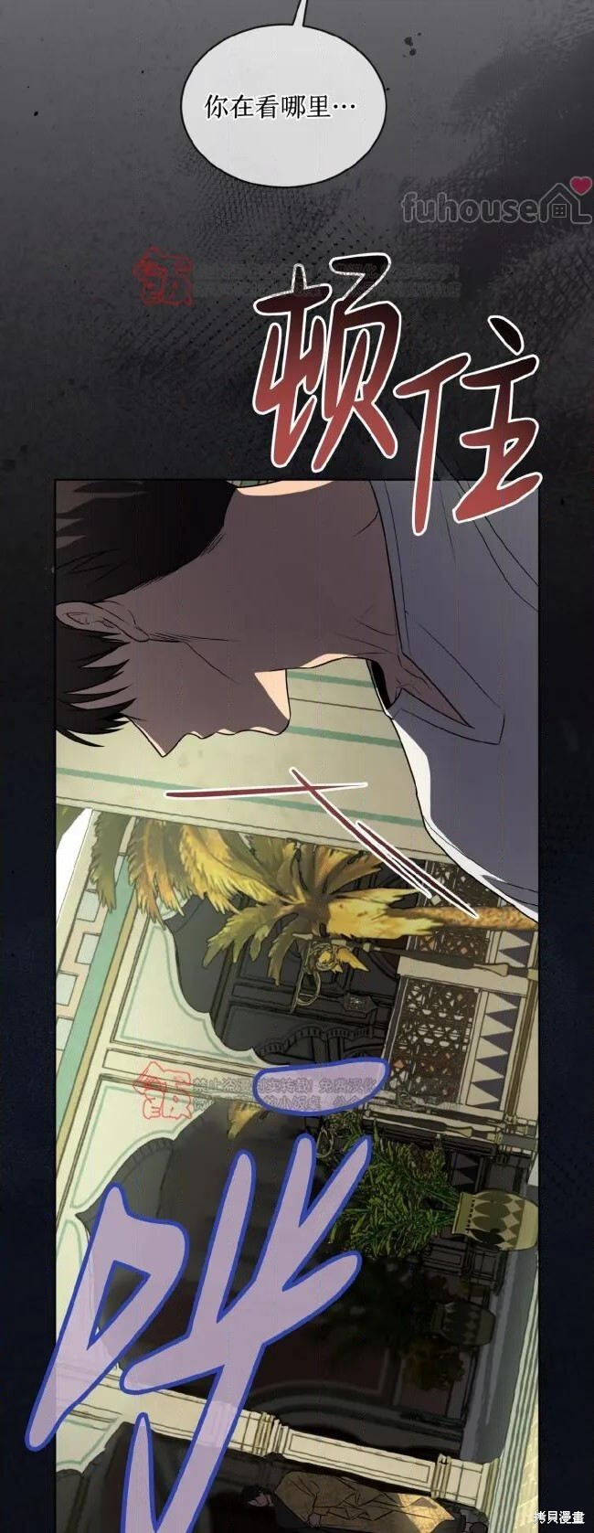 第125话 第61页