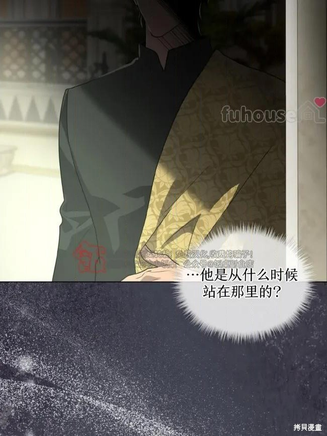 第125话 第63页