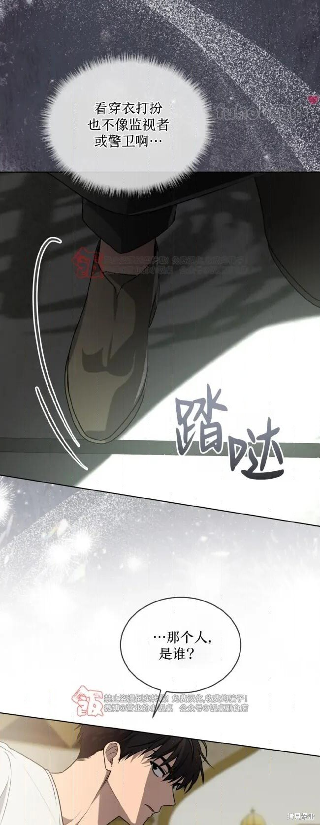 第125话 第64页