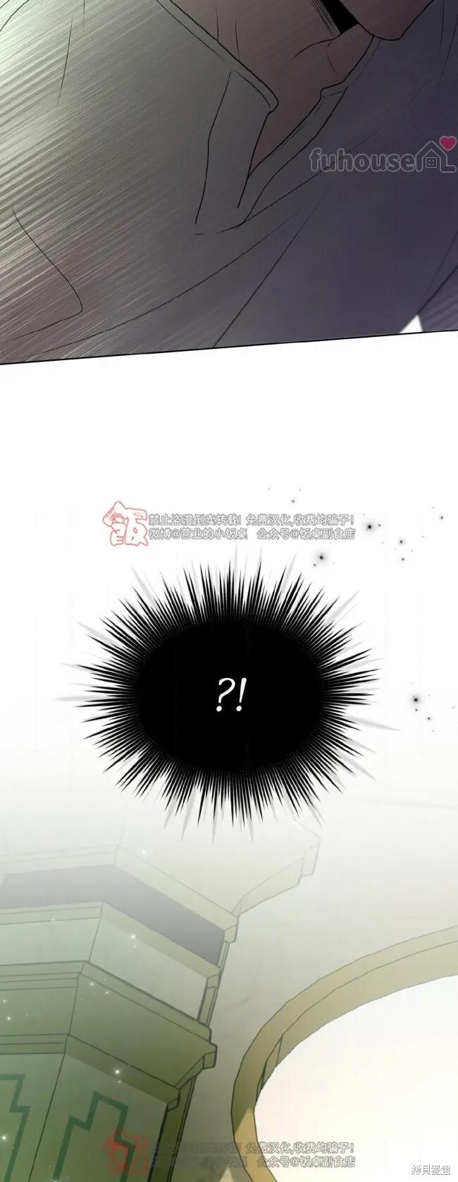 第125话 第66页