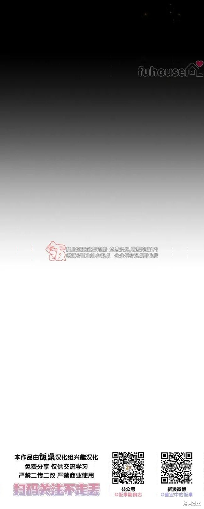 第125话 第71页