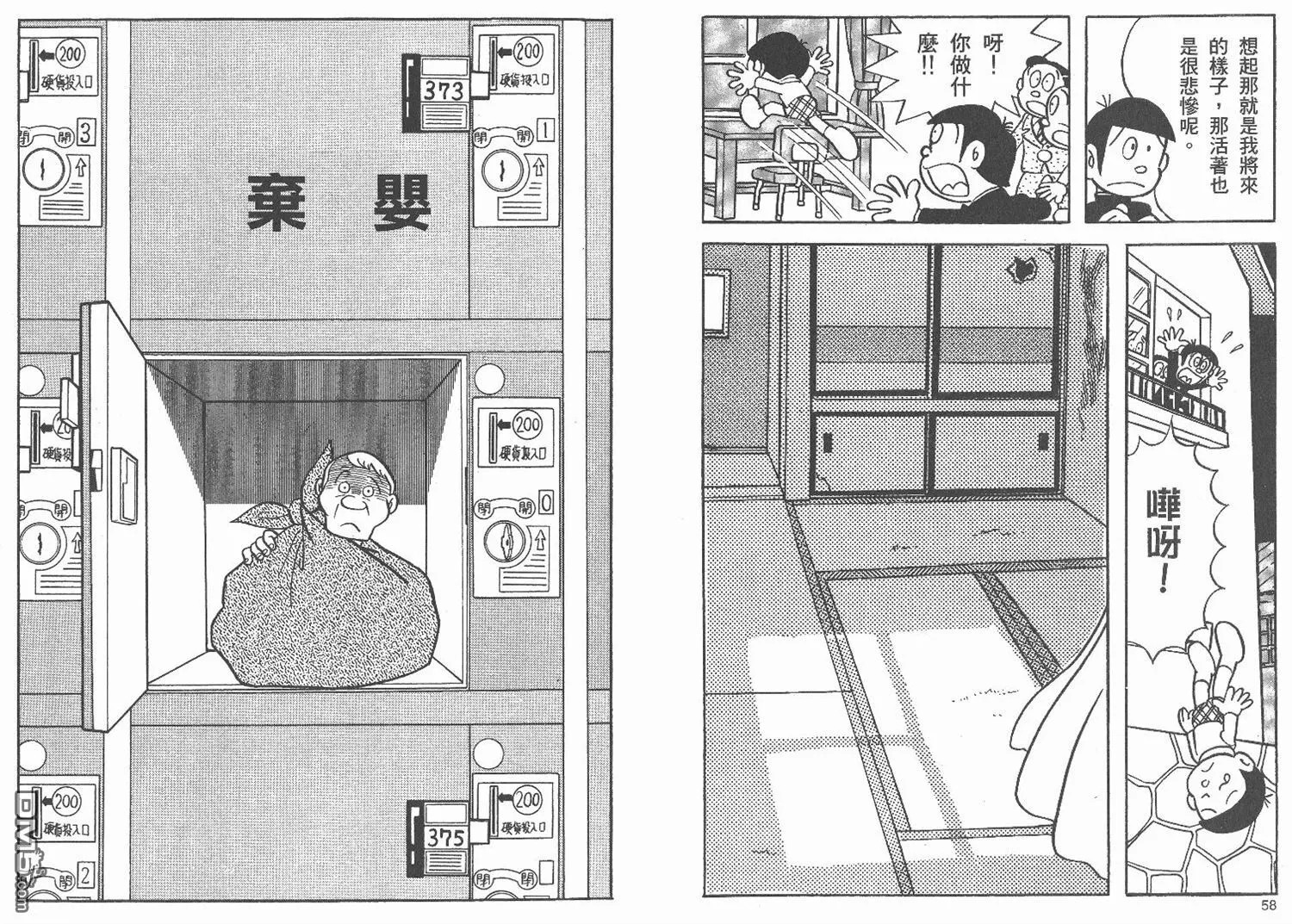 第1卷 第31页