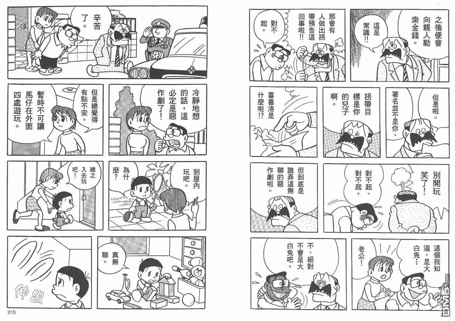 第1卷 第109页