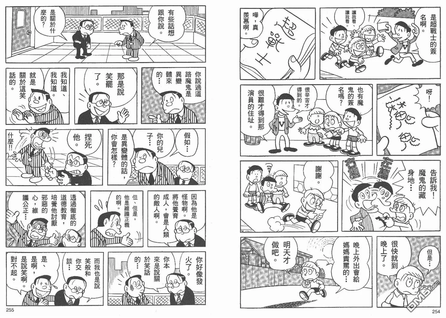 第1卷 第129页