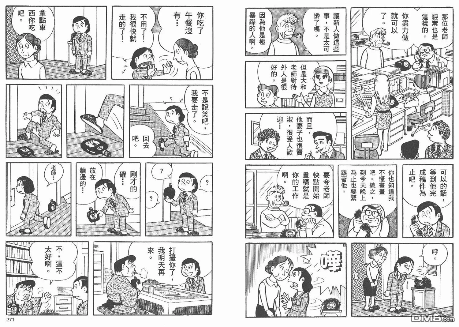 第1卷 第137页