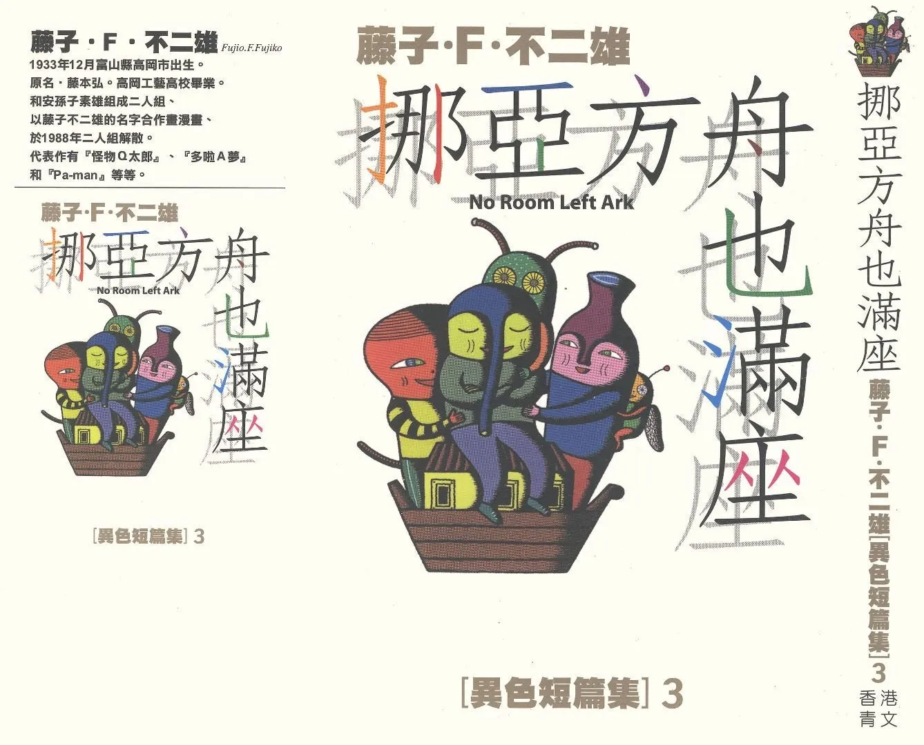 第3卷 第1页