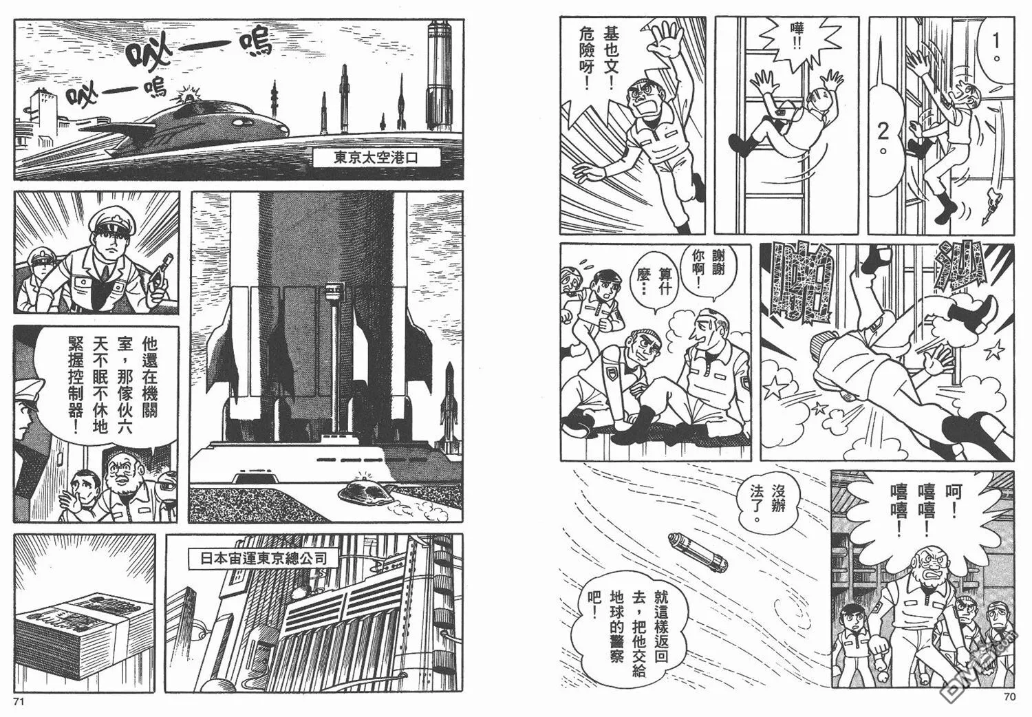 第3卷 第37页