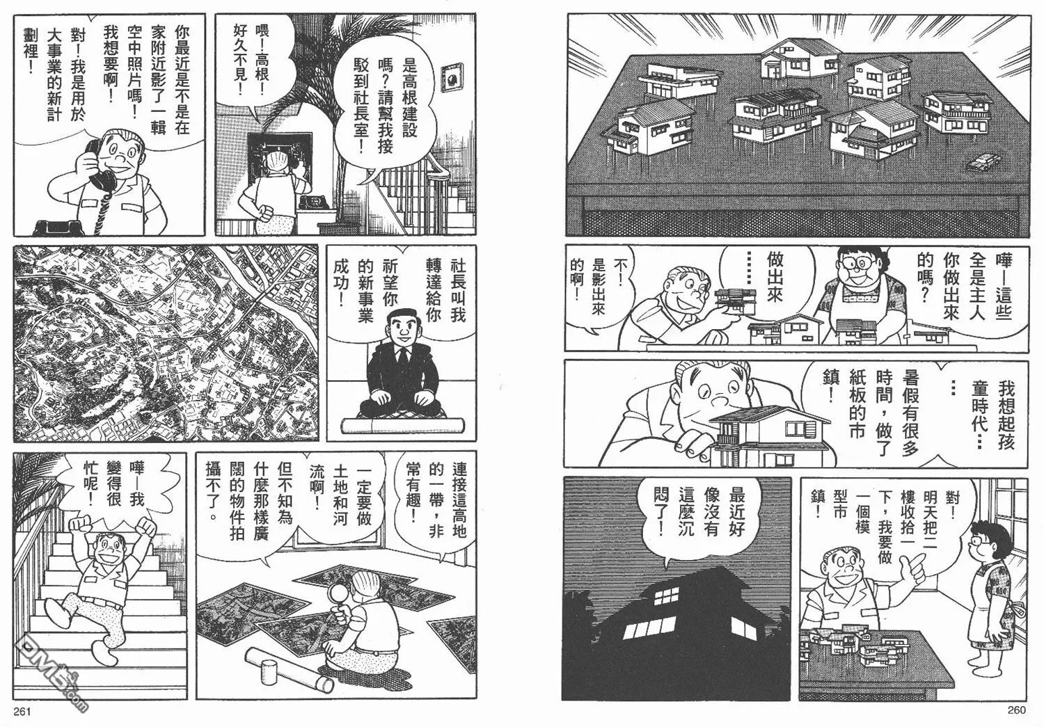 第3卷 第132页