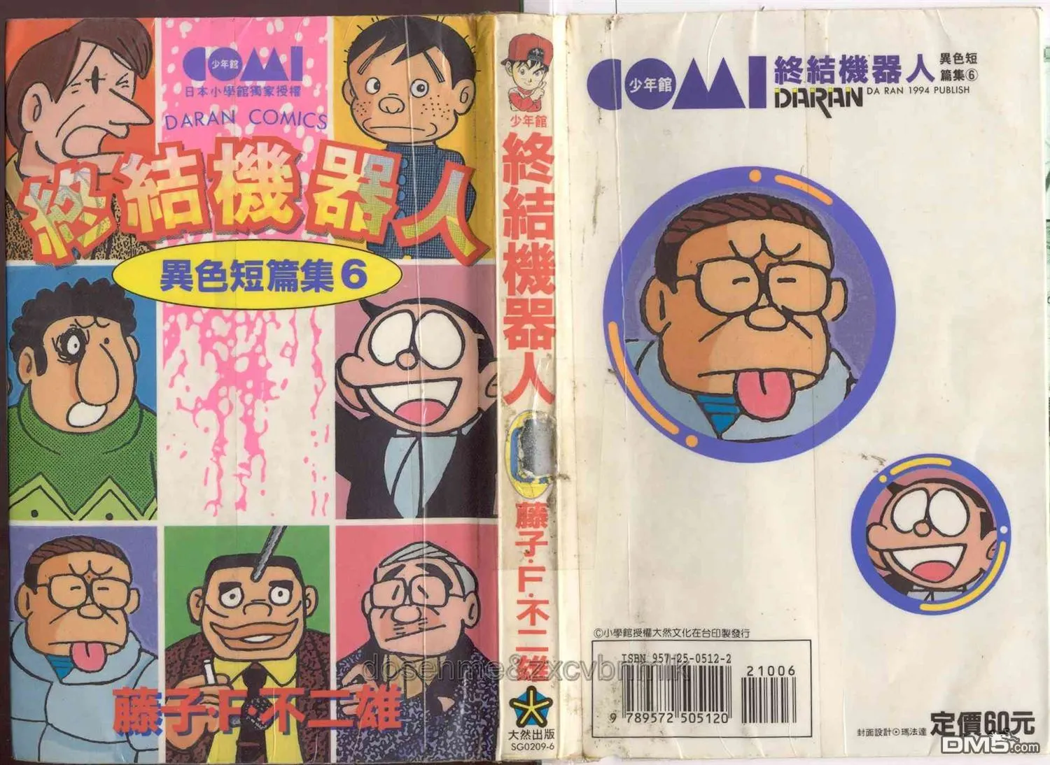 第6卷 第1页