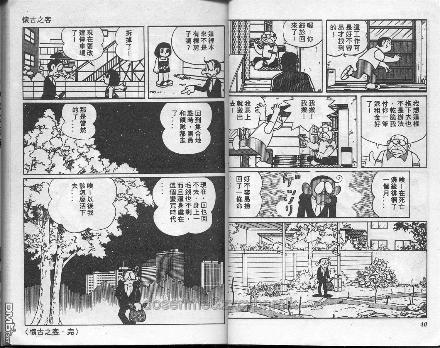 第6卷 第21页