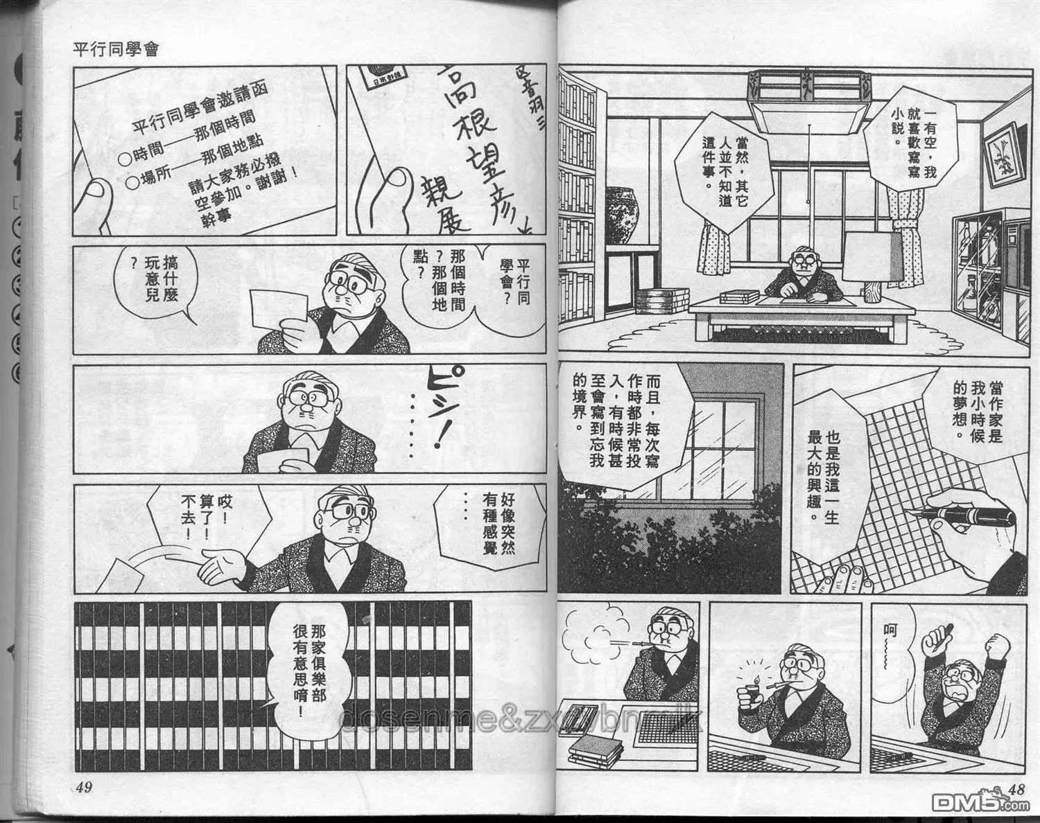 第6卷 第25页