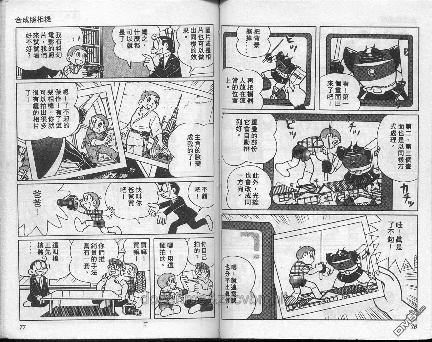 第6卷 第39页