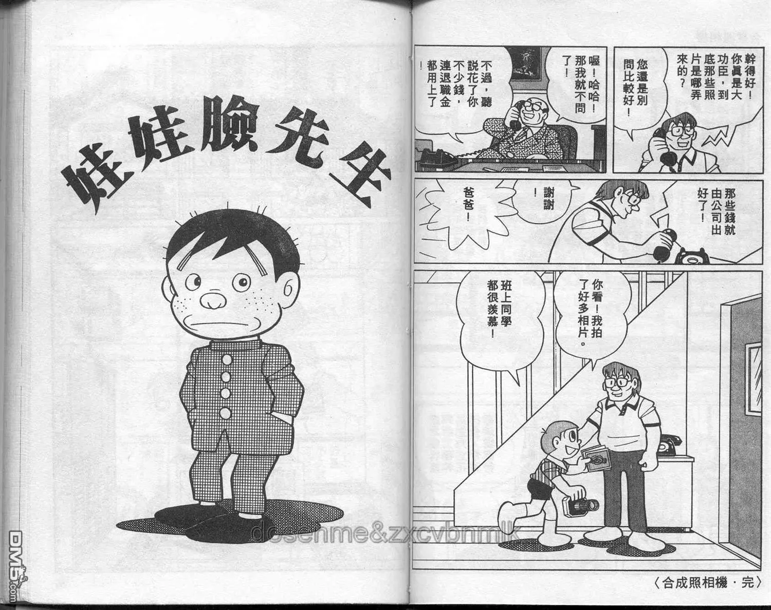 第6卷 第43页