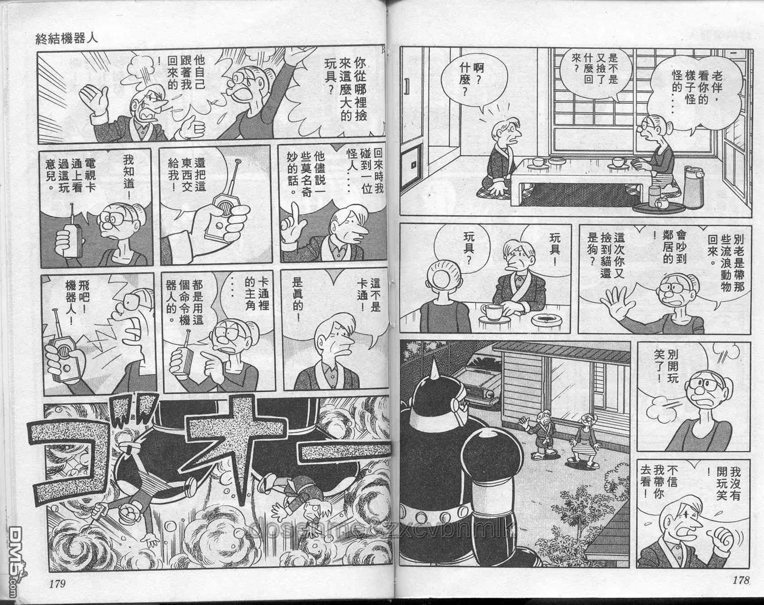 第6卷 第89页