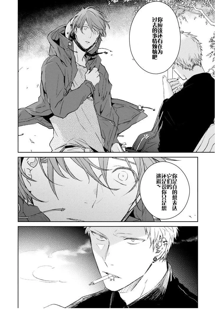 第3-10话 第168页