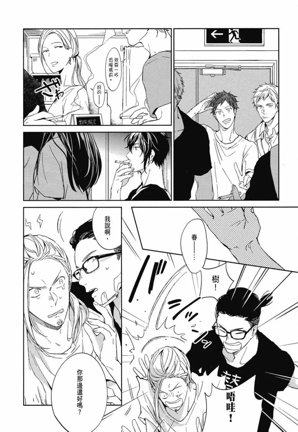 电子版02 第95页