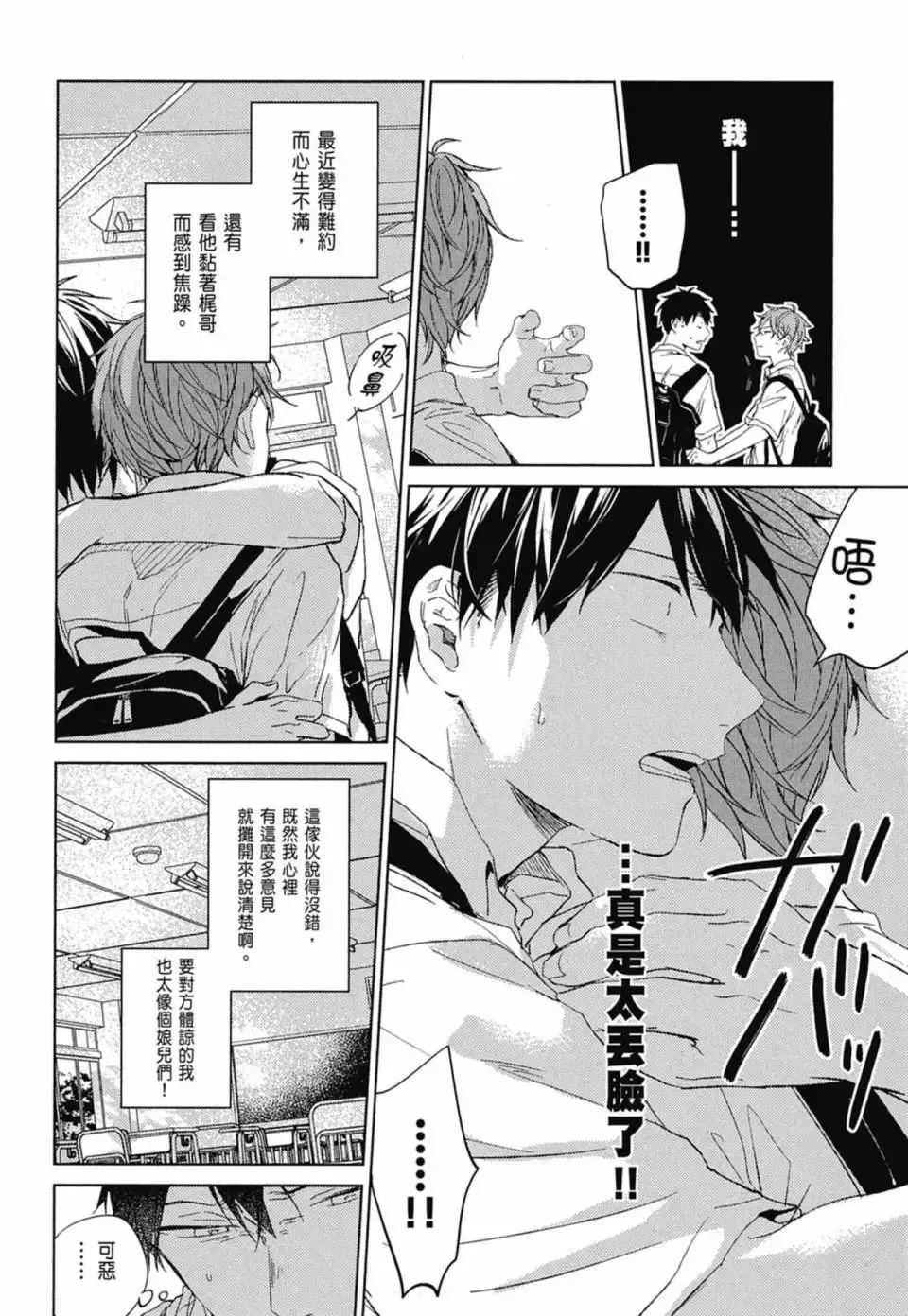 电子版04 第48页