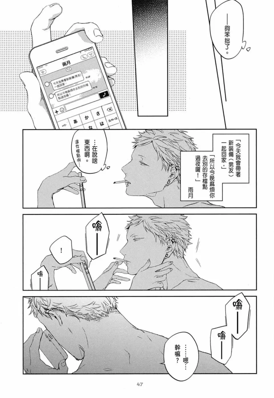 电子版04 第51页