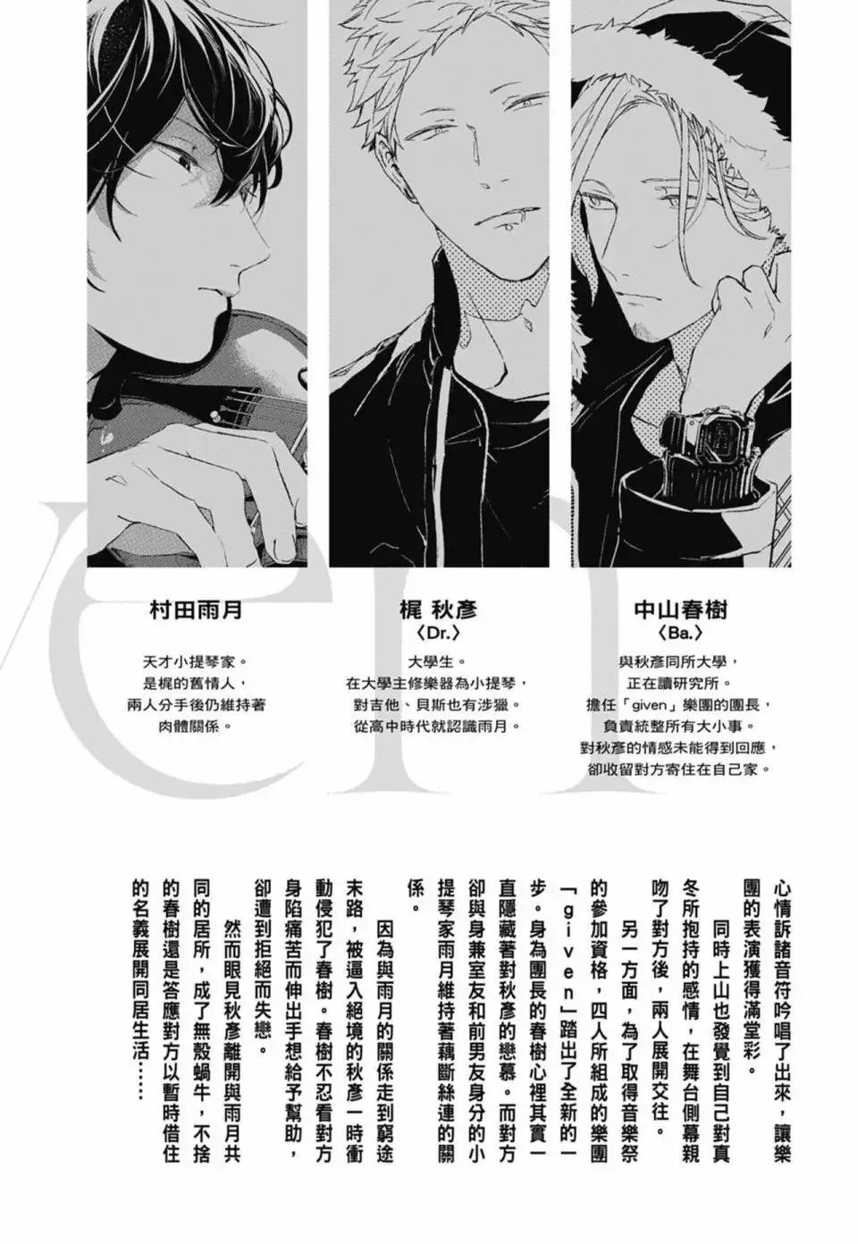 电子版05 第7页