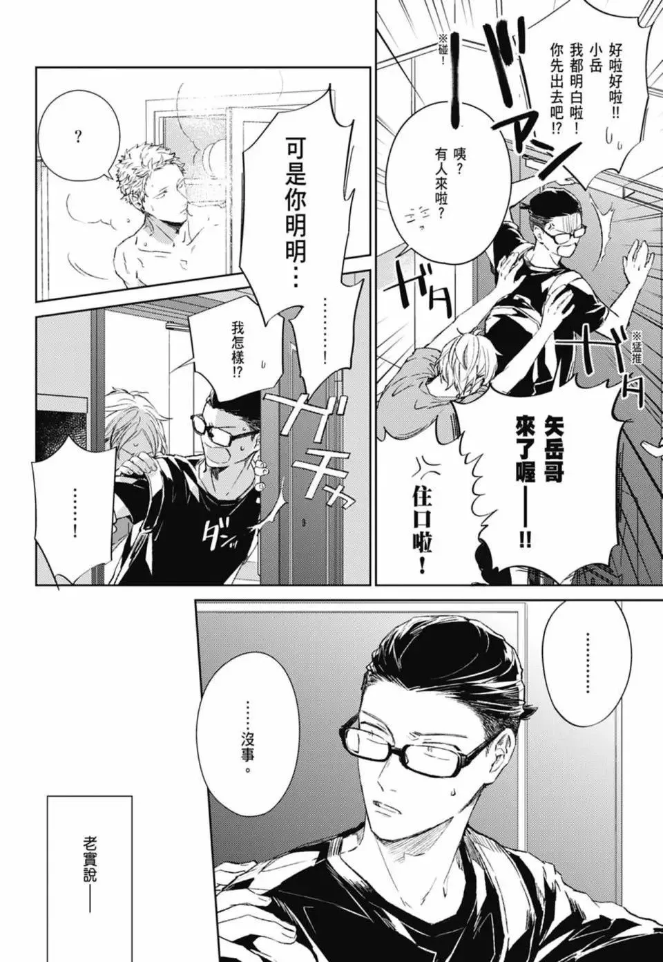 电子版05 第14页
