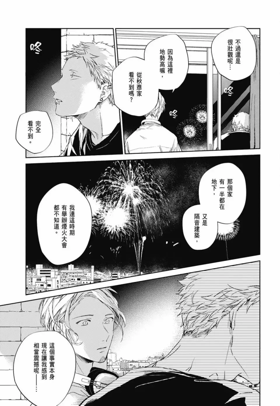 电子版05 第31页