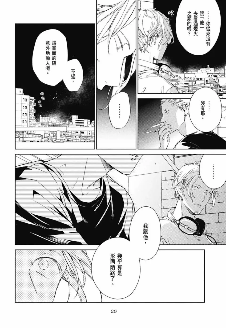 电子版05 第32页