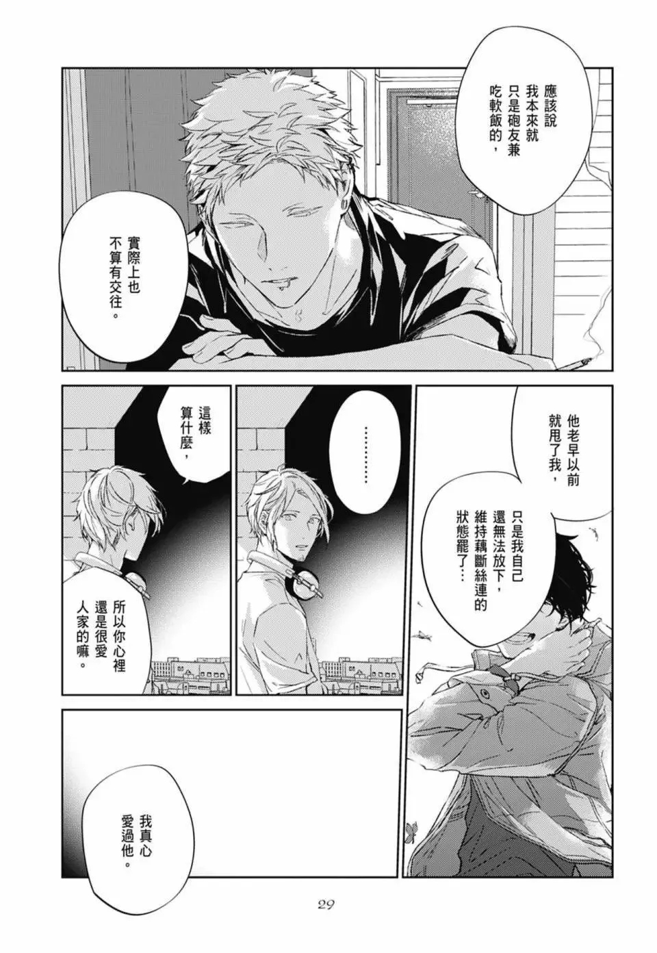 电子版05 第33页