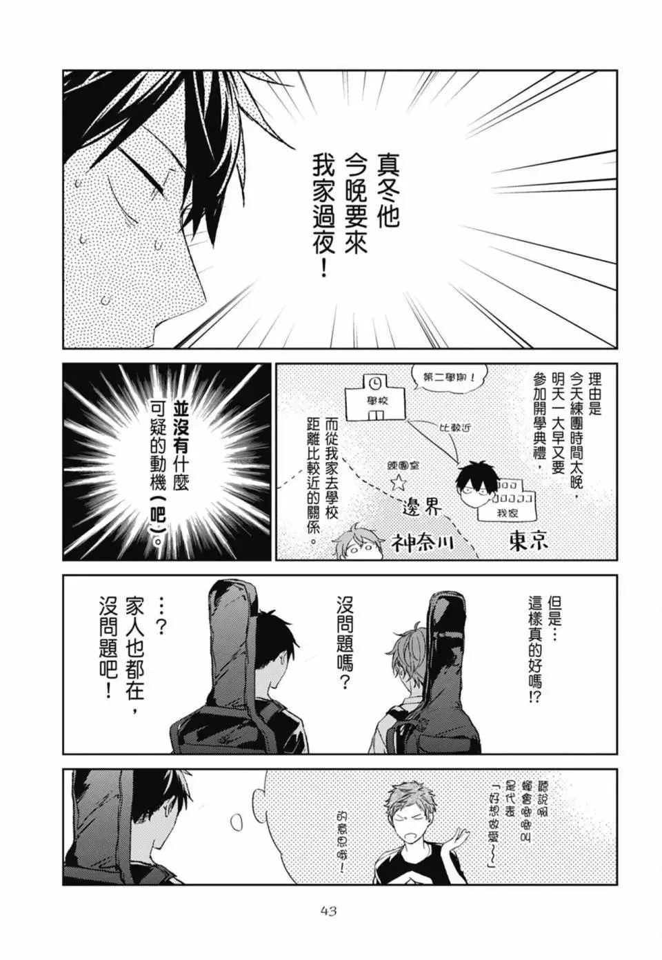电子版05 第47页