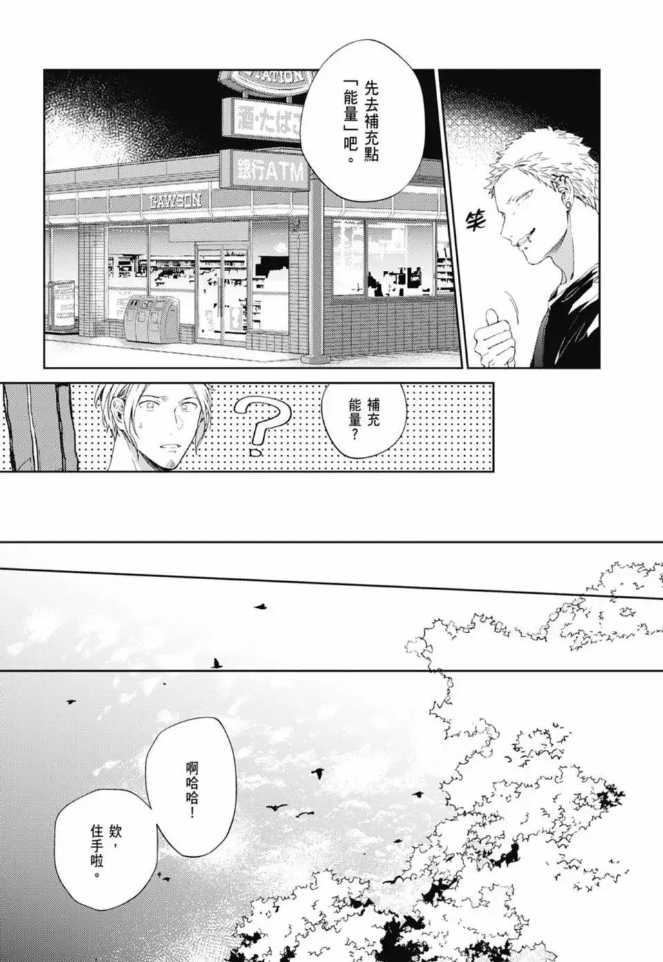 电子版05 第60页