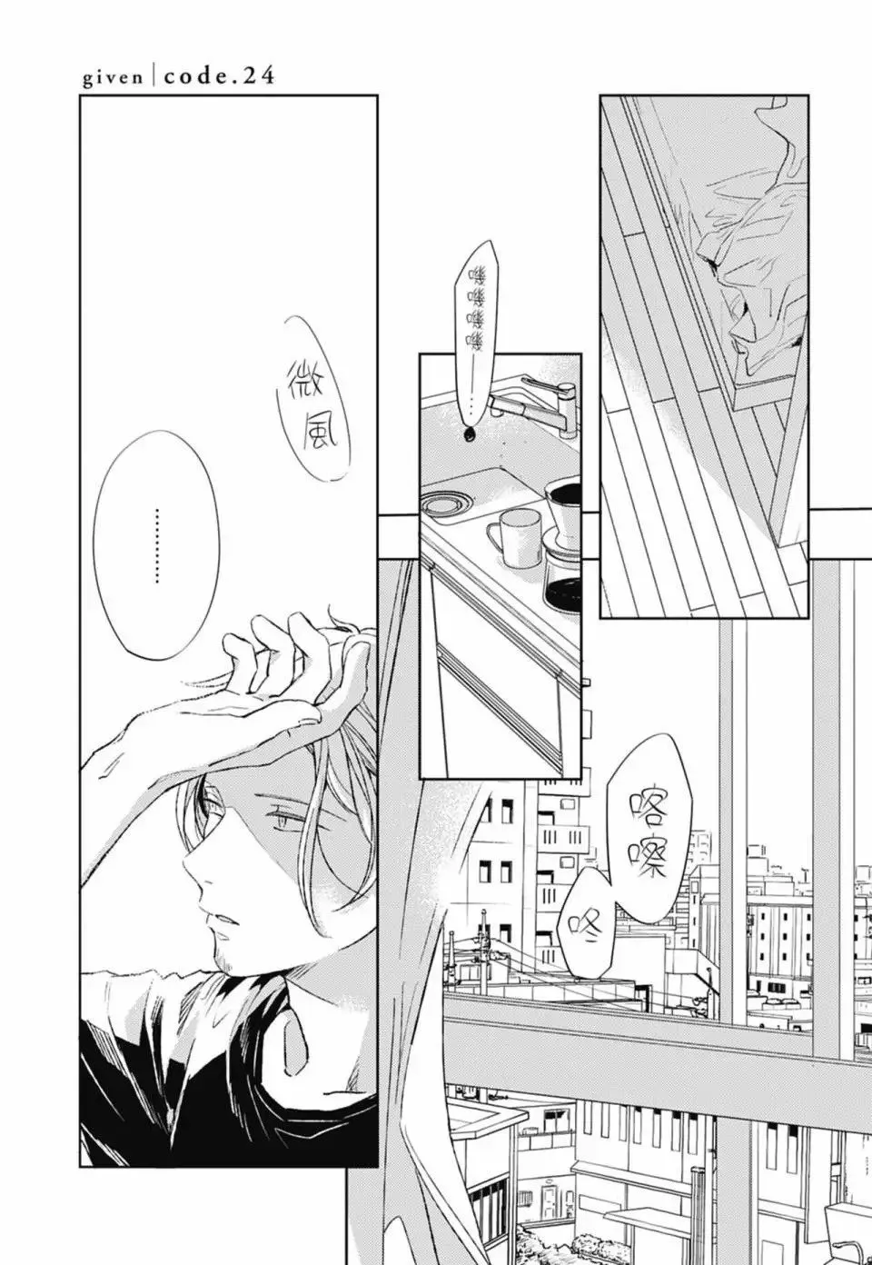 电子版05 第67页