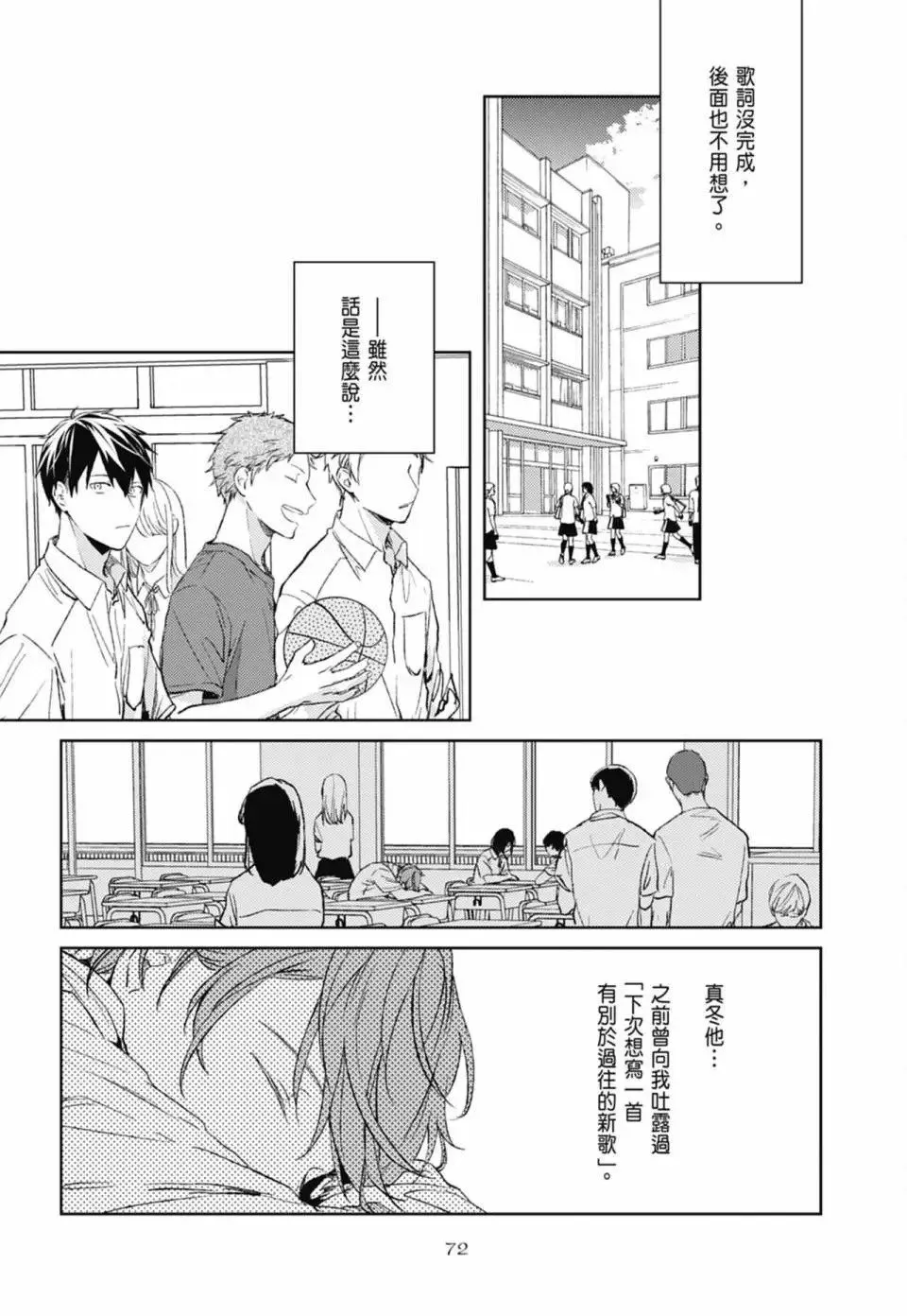 电子版05 第76页