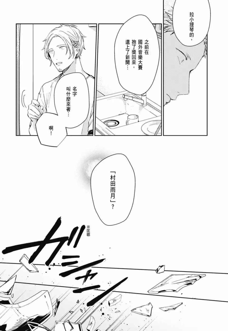 电子版05 第82页