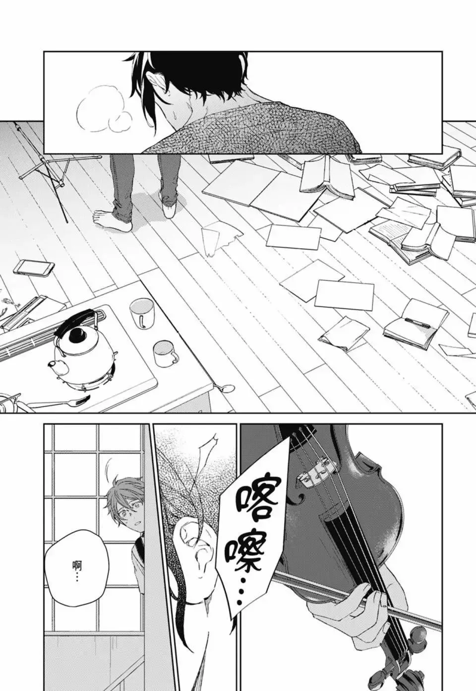 电子版05 第83页