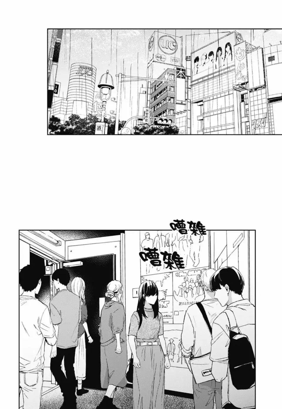 电子版05 第94页