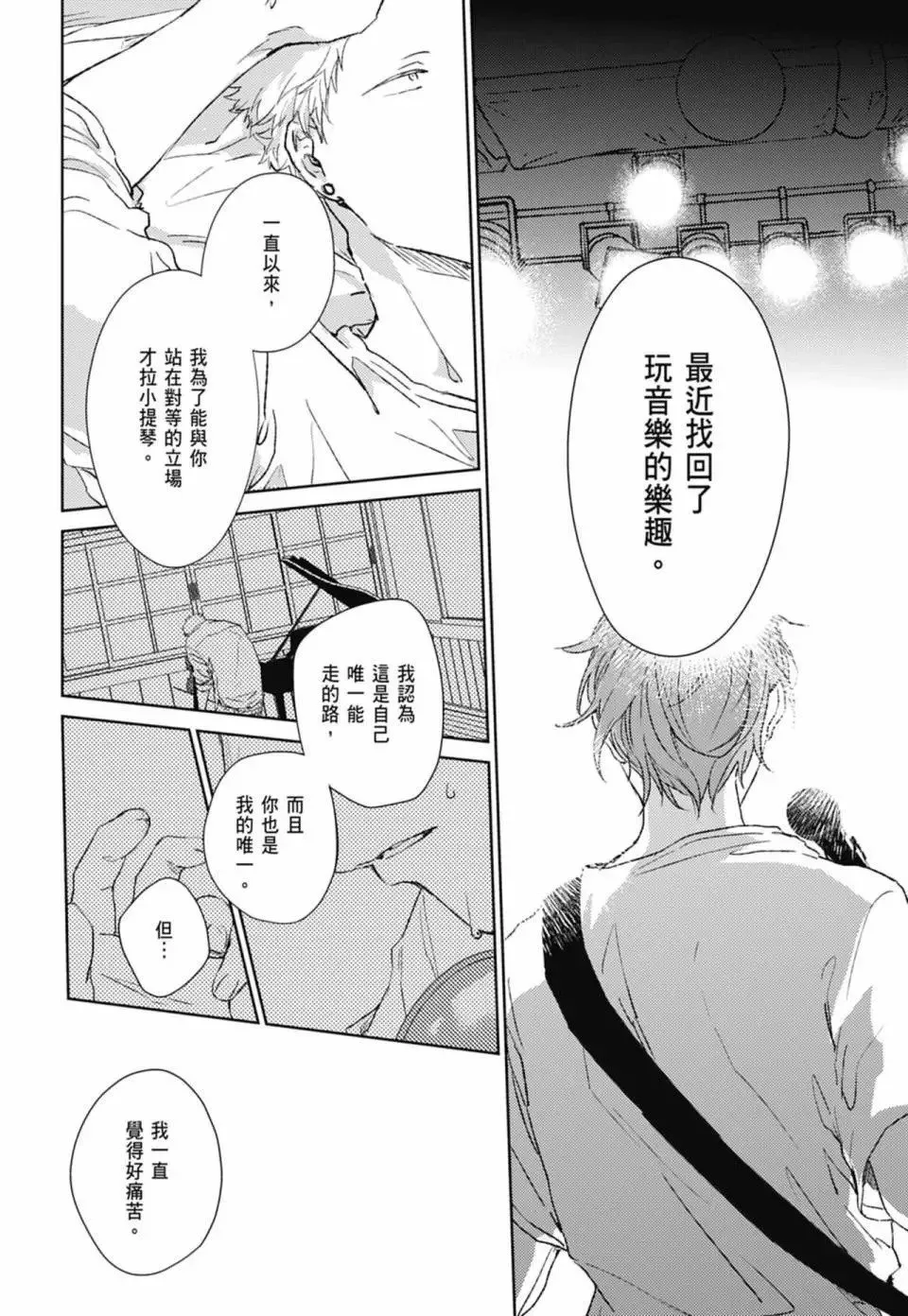 电子版05 第116页