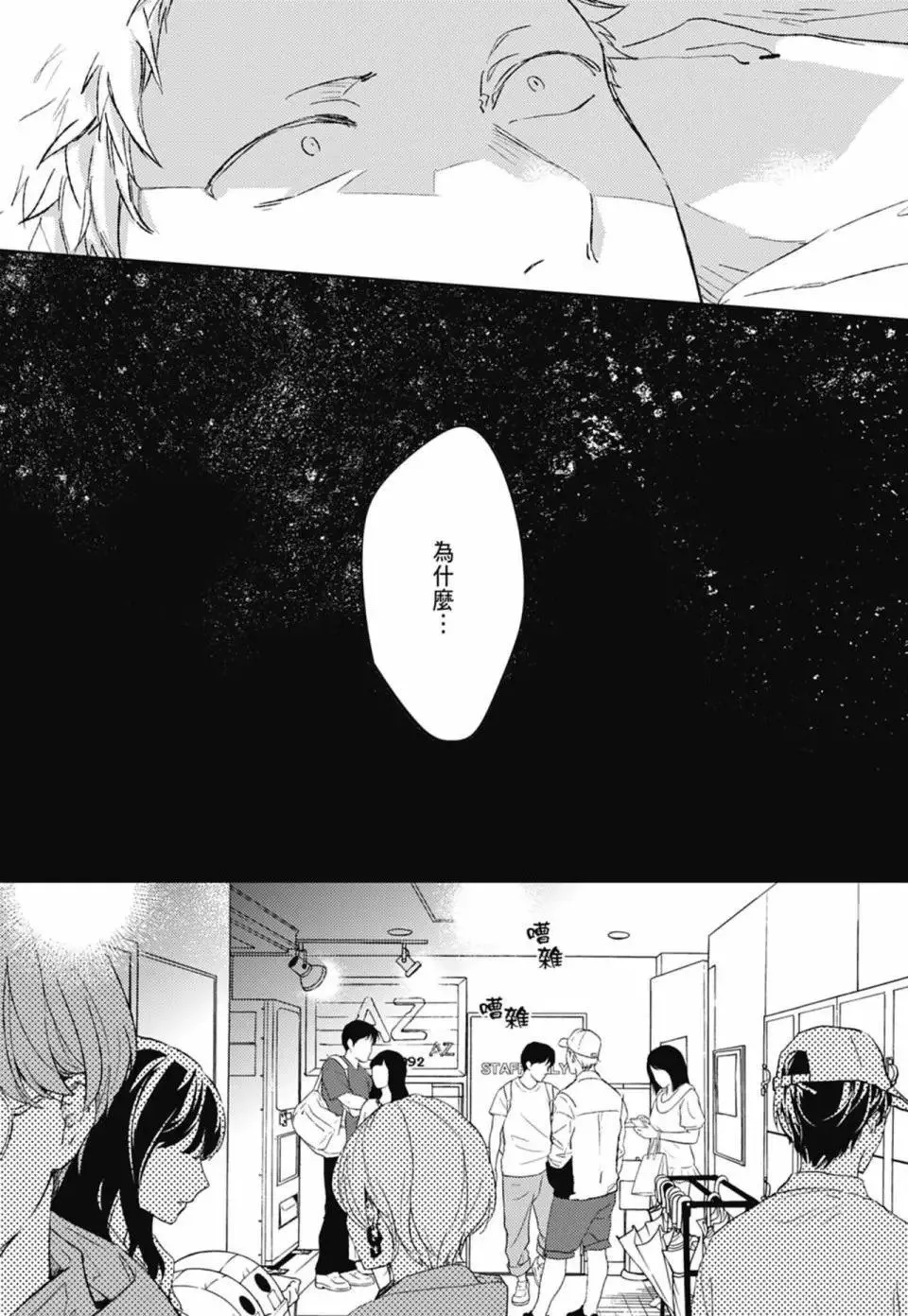 电子版05 第120页