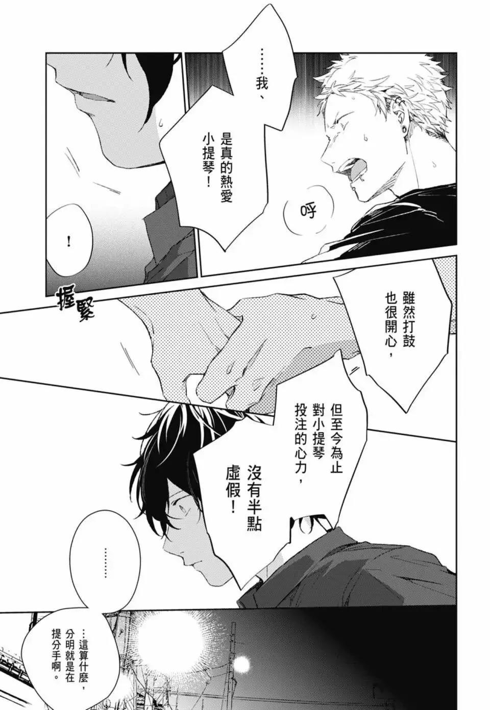 电子版05 第171页