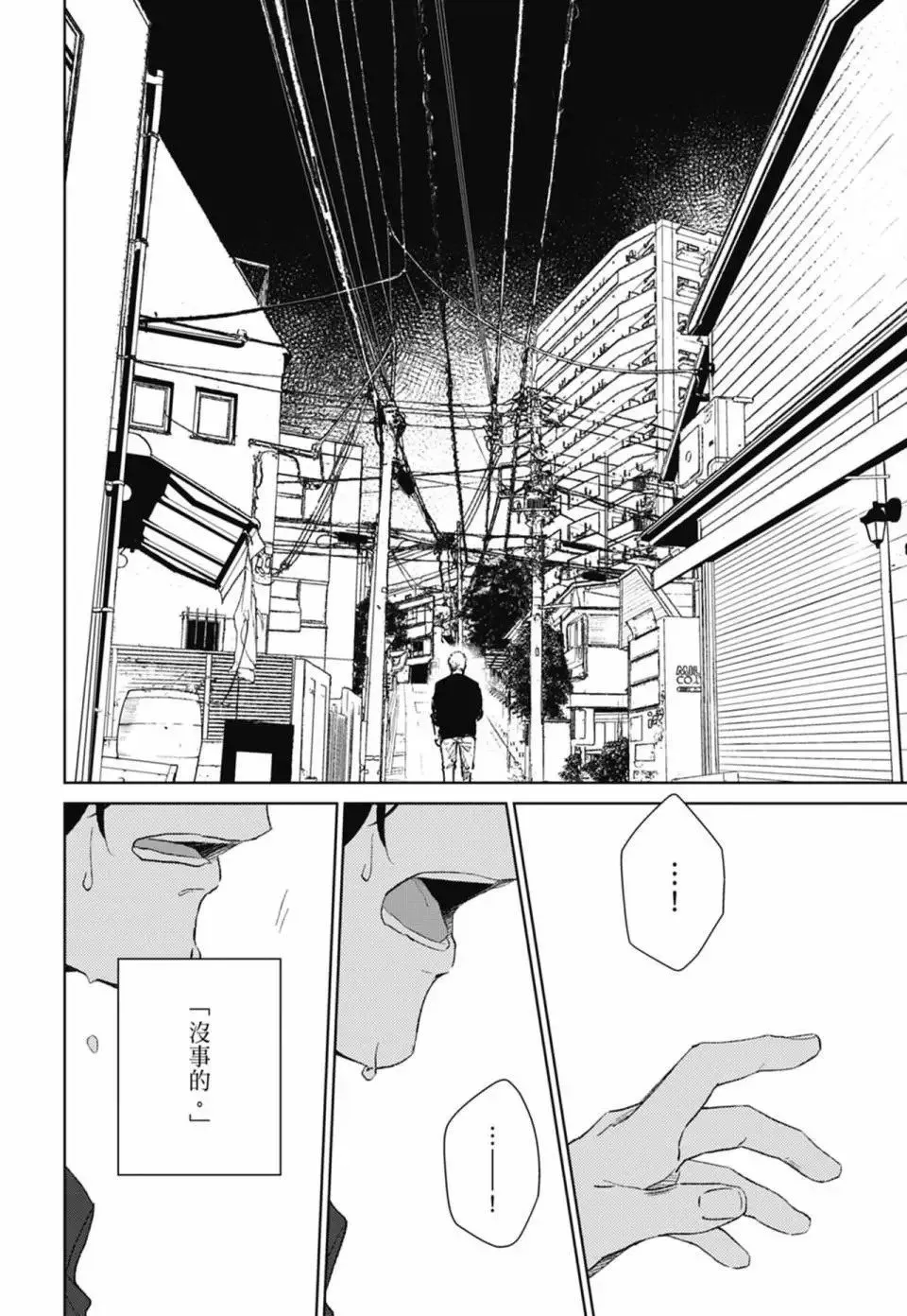 电子版05 第176页