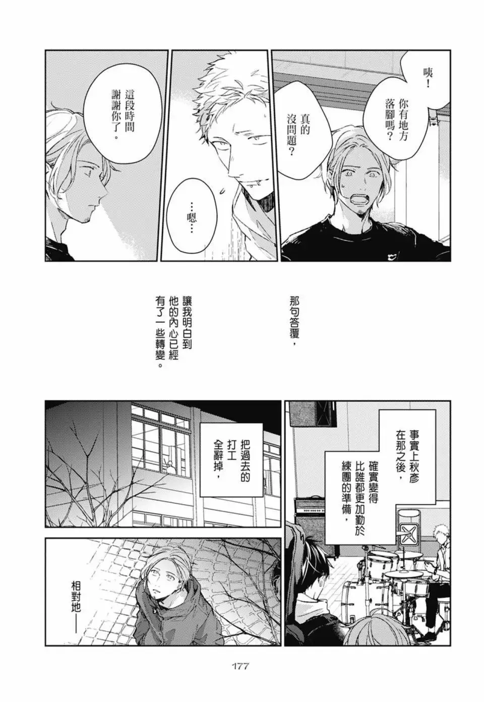 电子版05 第181页