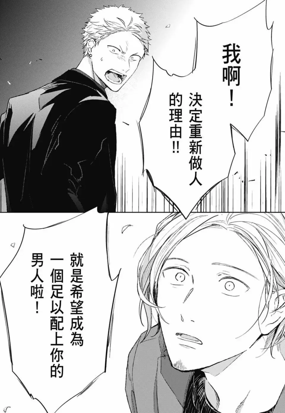 电子版05 第193页