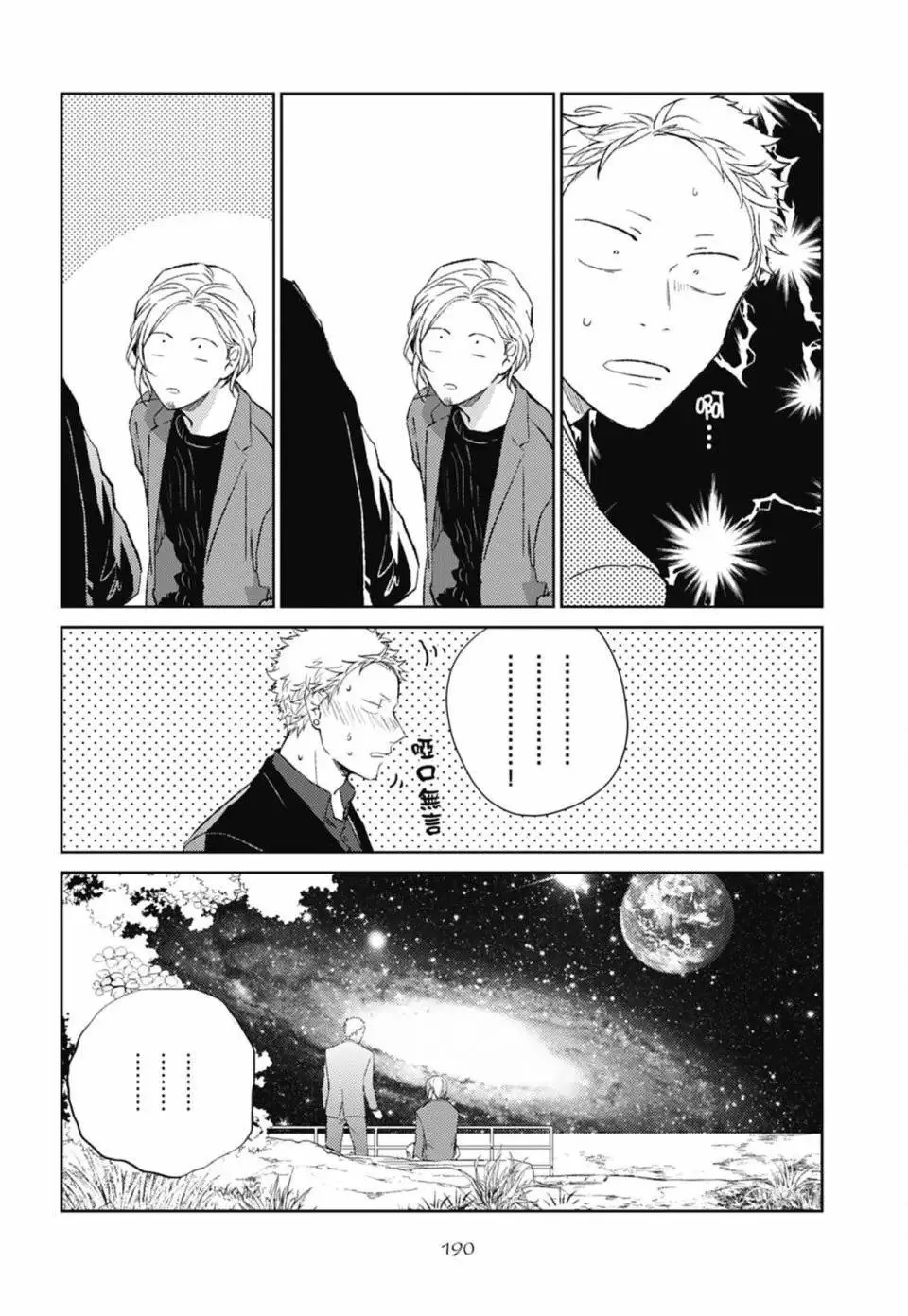 电子版05 第194页