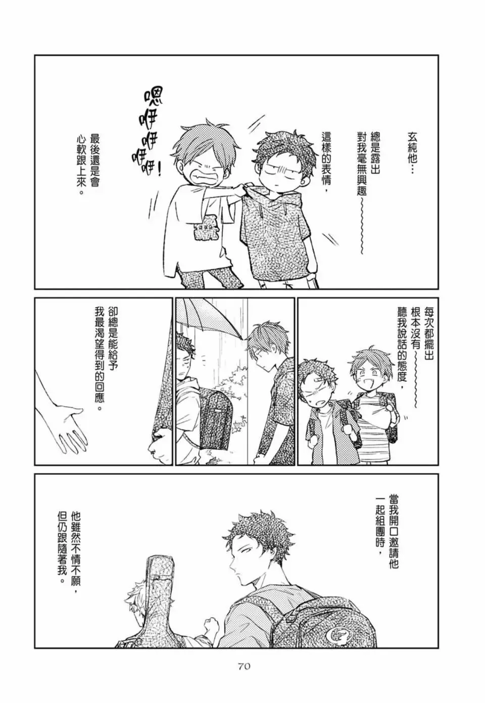 电子版06 第74页