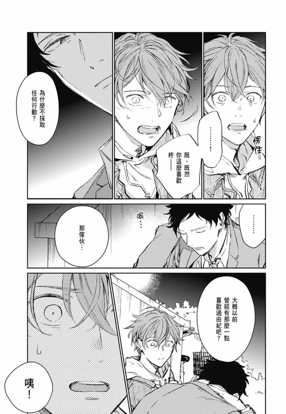 电子版06 第105页