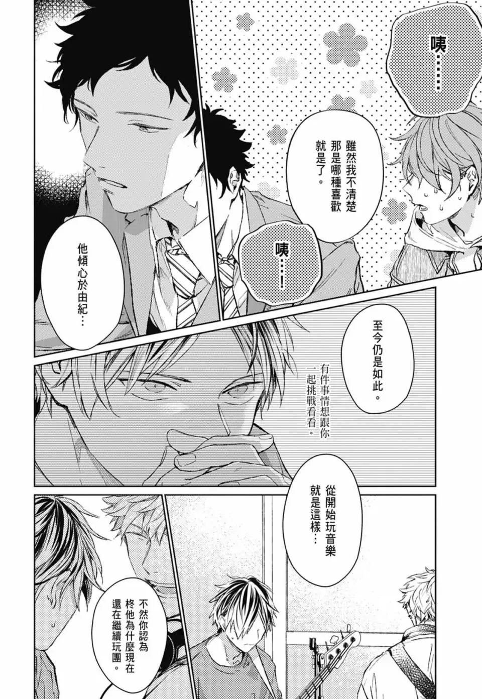 电子版06 第106页