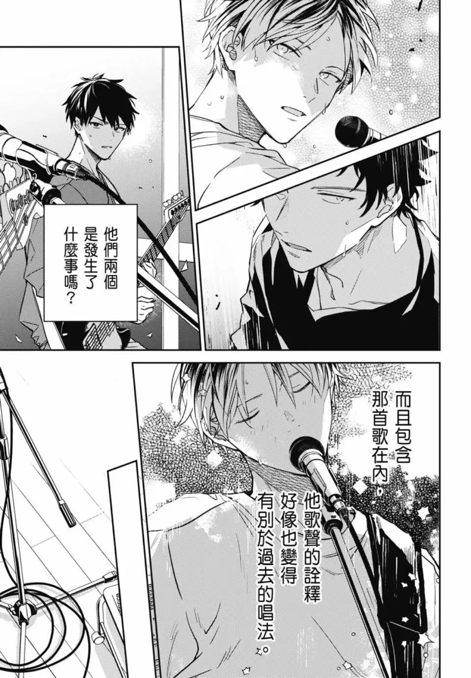 电子版07 第121页